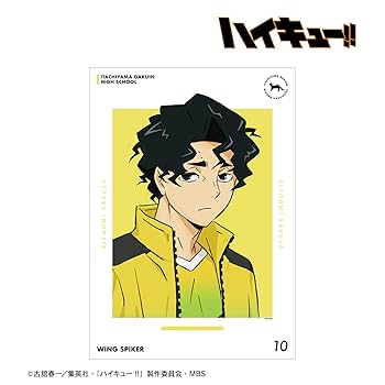 佐久早聖臣 ナンジャタウン 布ポスター resize_image.php?image=